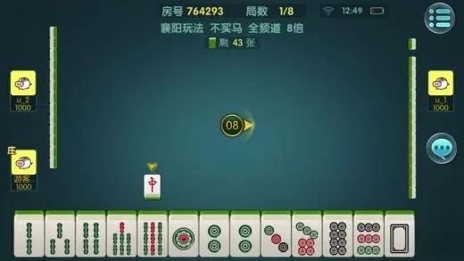 一分钟了解！边锋陕西麻将技巧(是不是有猫腻)