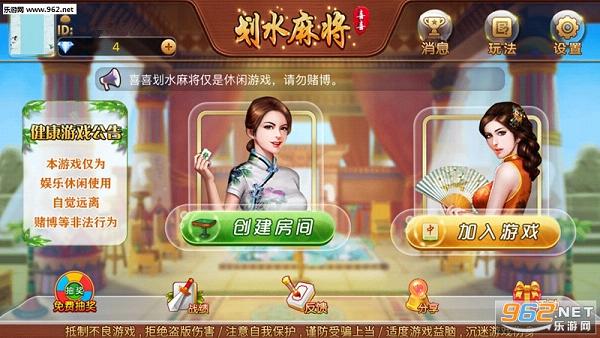 给玩家盘点十款！手机划水麻将怎么设置胡牌(赢牌的技巧)
