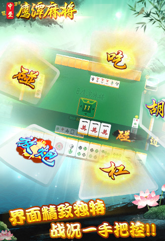 给玩家盘点十款！中至鹰潭麻将确实真的有挂(神器软件)