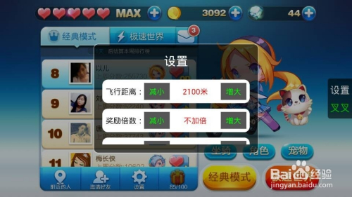 安装教程！白金岛跑得快怎么一直输(怎么能让胜率高)