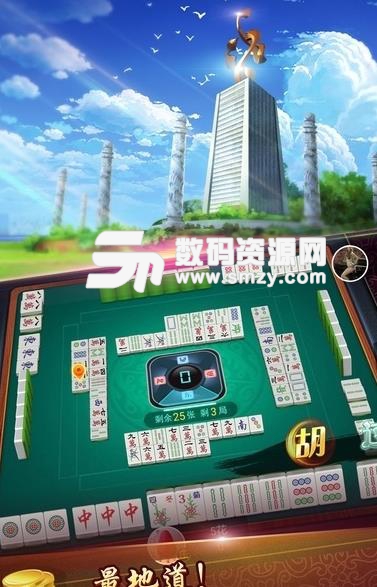 今日重大通报！河源海迅麻将其实是有挂的(怎样才能赢)