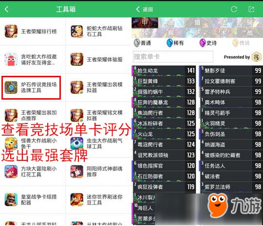 玩家必备教程！微信白金岛十胡卡辅助工具(怎么总是输)