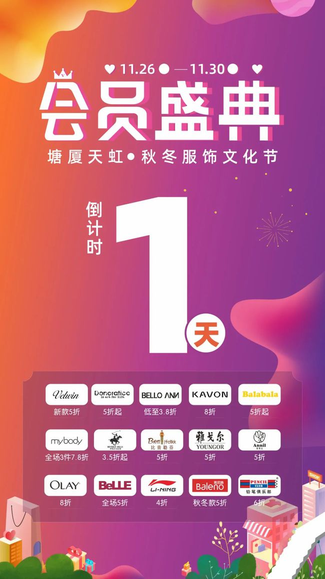 (重磅.揭秘)“天虹互娱有挂吗果然有挂&quot;(其实真的有挂)