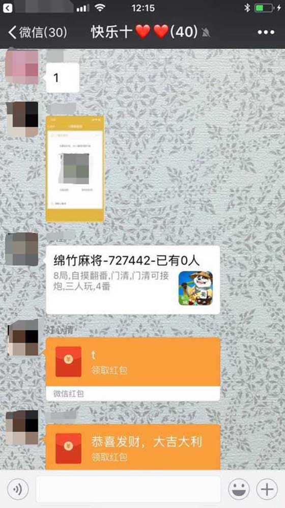 玩家必备十款！微信麻将骗局大揭密(一直输怎么办)