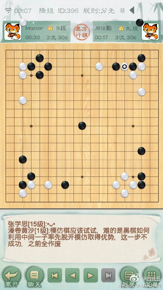普及一下“全民如意棋牌究竟有挂吗”(的确有挂)