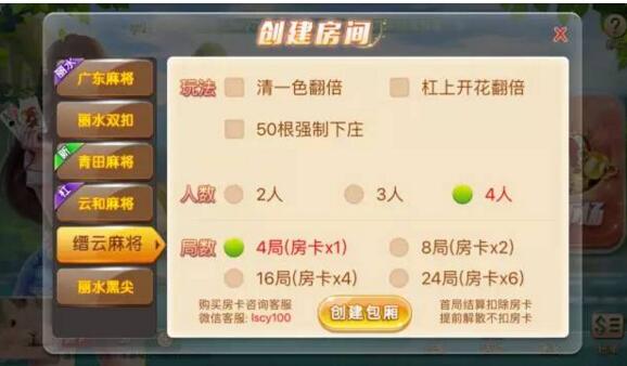 给玩家盘点十款！天空浙江麻将确实有挂的(老是输怎么办)