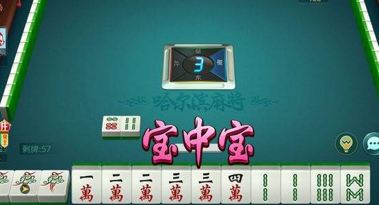 胜率设置方法！微乐陕西麻将专用神器(助手神器外辅工具)