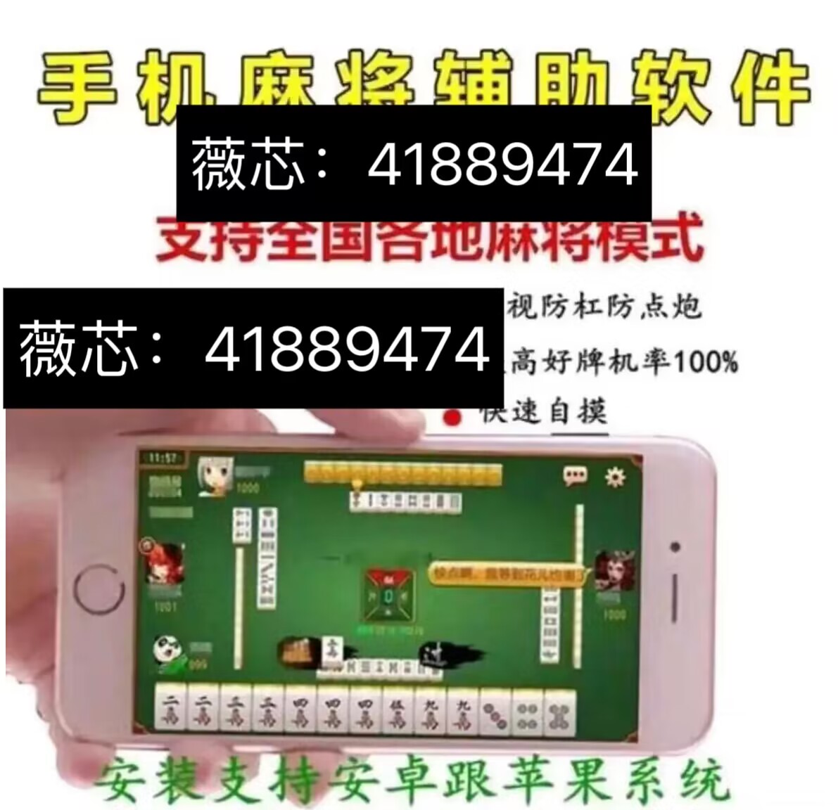 重大通报！边锋陕西麻将确实真的有挂(怎么总是输)