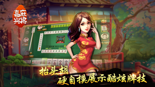 玩家必备教程！边锋陕西麻将确实真的有挂(怎么老输必备神器)
