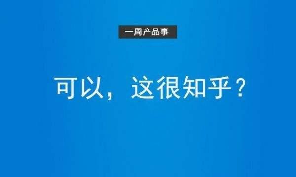 推荐一款“福建十三水果然有挂”原来有挂-知乎