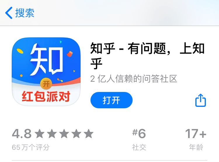 推荐一款“福建十三水果然有挂”原来有挂-知乎