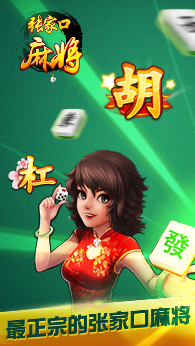 必看盘点揭秘！娱网皮球麻将其实是有挂的(其实是有挂的)