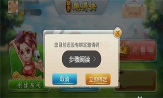 玩家必看攻略！牵手跑得快小程序怎么玩提高胜率(如何提高胡牌率)