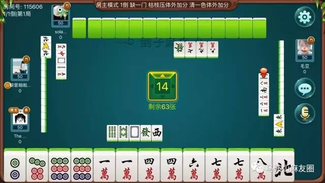 黑料！潘潘讲故事麻将确实有挂的(有什么赢的技巧)