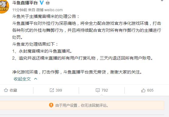 重大通报“约局互娱到底能开挂吗”开挂详细教程