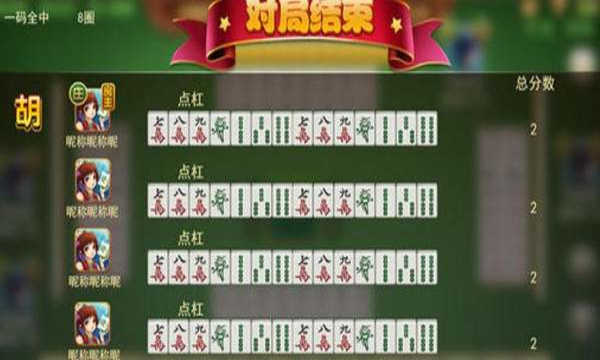 胜率设置方法！优乐麻将江西抚州确实真的有挂(确实是有挂)