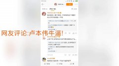 今日重大通报“福麻圈可以开挂吗”玩家翻本必备神器一知乎