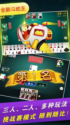 今日重大通报！湖南微乐麻将总是输怎么回事(到底是不是有挂)