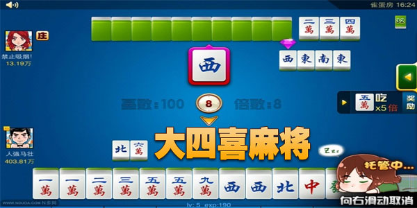 关于！白金岛长沙麻将其实是有挂的(怎么提高胜率)