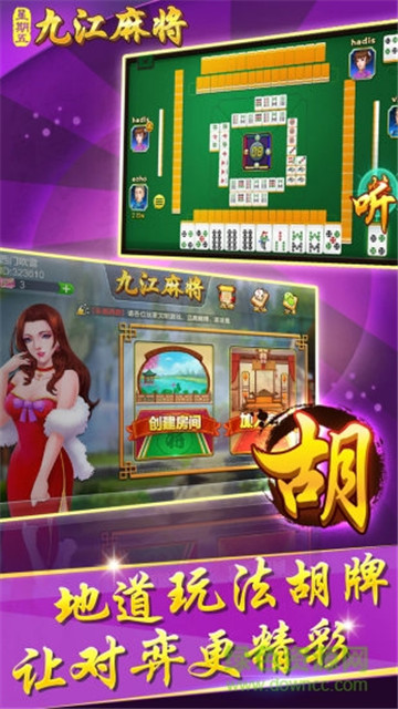 黑料！中至赣牌圈如何提高自己的胜率(确实是有挂)