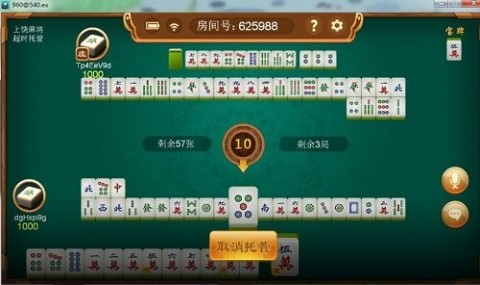 必备攻略！皮皮广东麻将规律(怎么让系统给好牌)