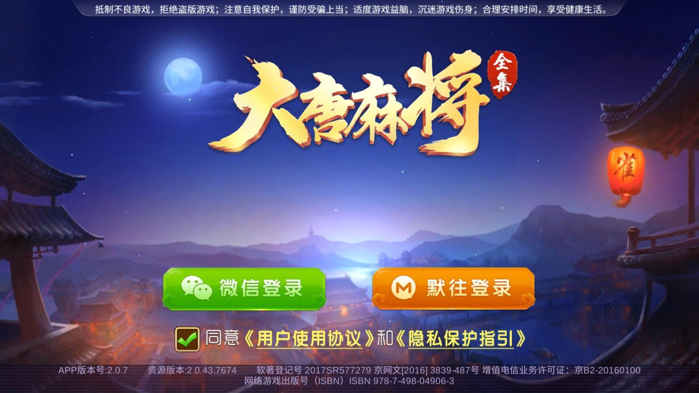 终于懂了！大唐麻将怎么让系统提高胜率(怎么刷好牌)