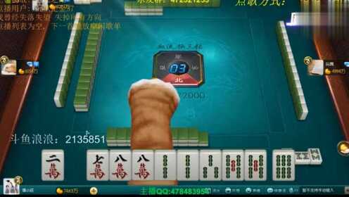 厉害了！369麻将其实是有挂的(怎么能让胜率高)