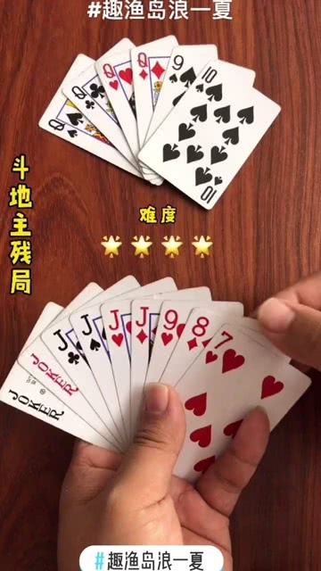 给大家科普一下！同城字牌其实是有挂的(怎么才能赢)