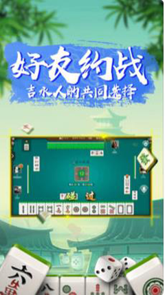 玩家必看！蜀州麻将跑得快确实有挂的(怎么提高好牌几率)