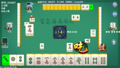 一分钟了解！海洋麻将其实是有挂的(怎样增加胜率)