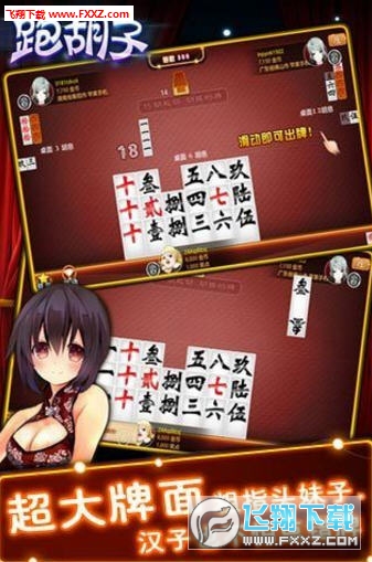重磅揭秘“风风跑胡子是否能开挂&quot;(真的有挂) 