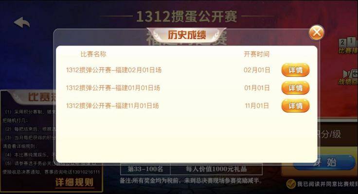 分享实测“山水众娱是不是有挂”拿好牌调胜率