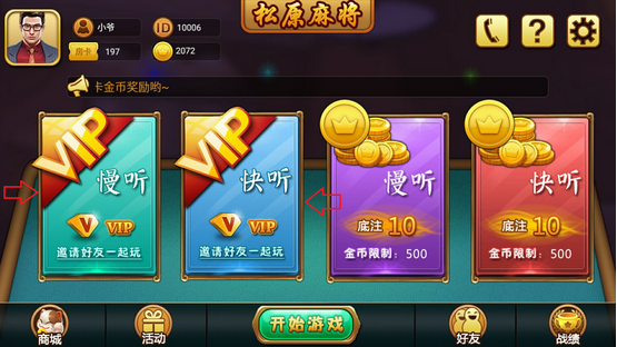 今日重大通报！科乐麻将为啥一直输(怎么提高赢牌率)