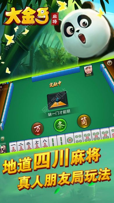科技通报“大金牙麻将怎么开挂”其实确实有挂-知乎