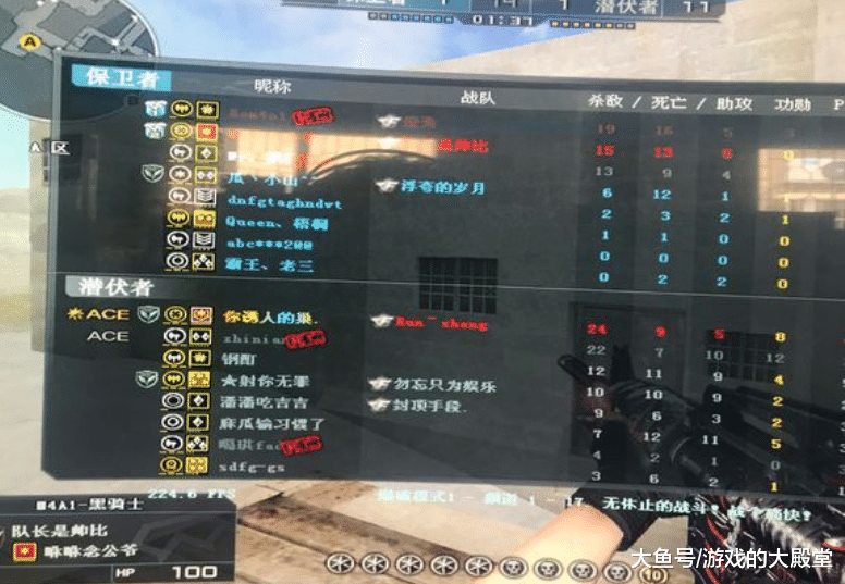 玩家实测“鄱阳翻精确实是有挂!”开挂详细教程