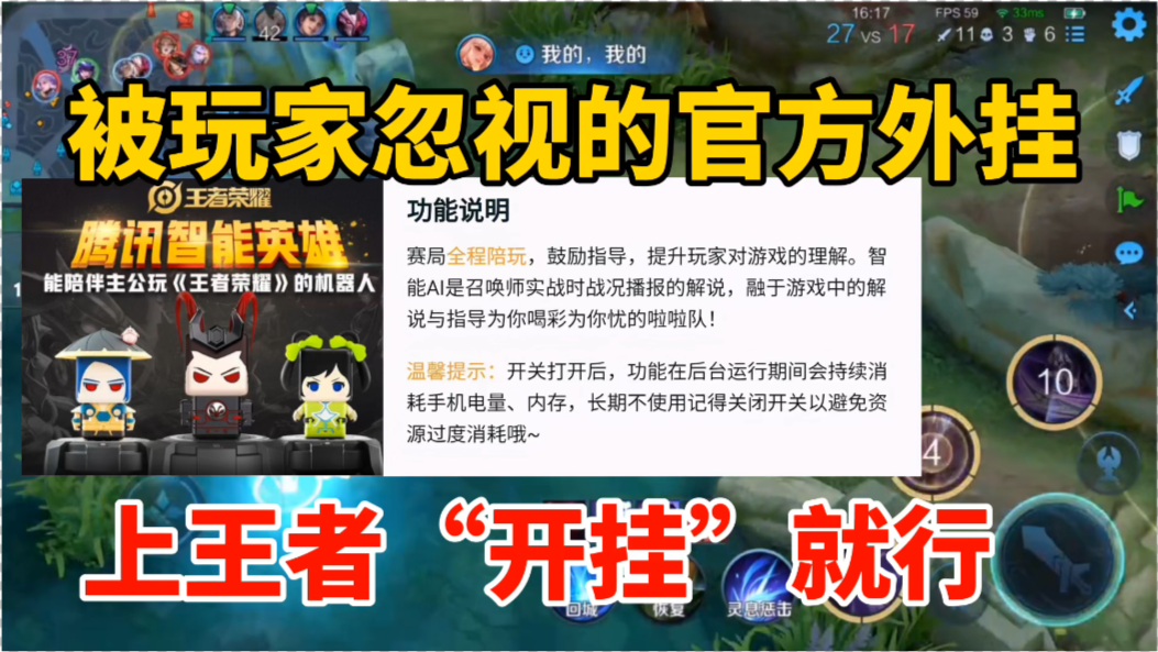 玩家实测“鄱阳翻精确实是有挂!”开挂详细教程