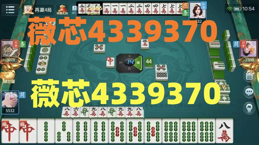 黑料！太浪麻将确实有挂的(如何能得到好牌)