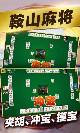 3分钟讲解！河南微乐麻将推倒胡如何提高胜率(怎么调胜率)