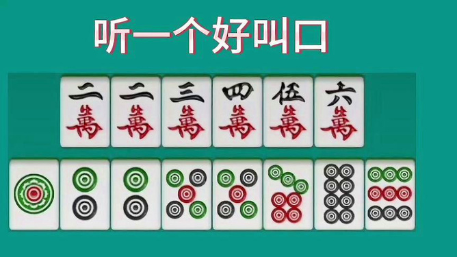 必备教程！白金岛长沙麻将其实是有挂的(技巧攻略怎样拿好牌)