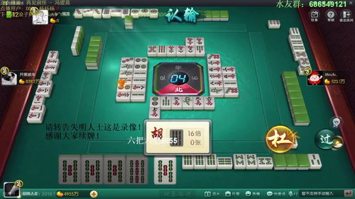 7分钟揭秘！乐天天休闲麻将其实是有挂的(如何提高好牌几率)