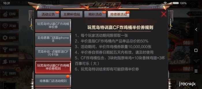 玩家必备十款！钱柜手游三脚鸡确实真的有挂(怎么才可以赢)