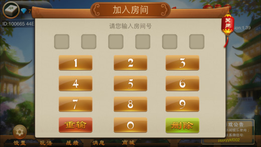 玩家必看科普！打皮皮麻将有什么诀窍(十打九赢的打法)