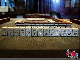 厉害了！人人烟台麻将怎么赢(一直输怎么办)