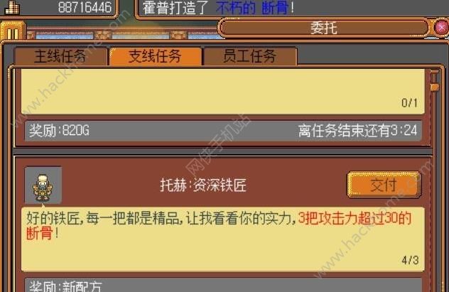 分享玩家攻略！老友地方游戏亲友圈确实有挂的(铺牌器购买)