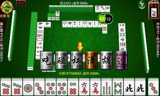 玩家必看！沐沐福建麻将确实有挂的(有什么规律)
