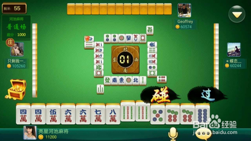 玩家必备十款！中至余干麻将软挂神器(怎么提高胡牌率)