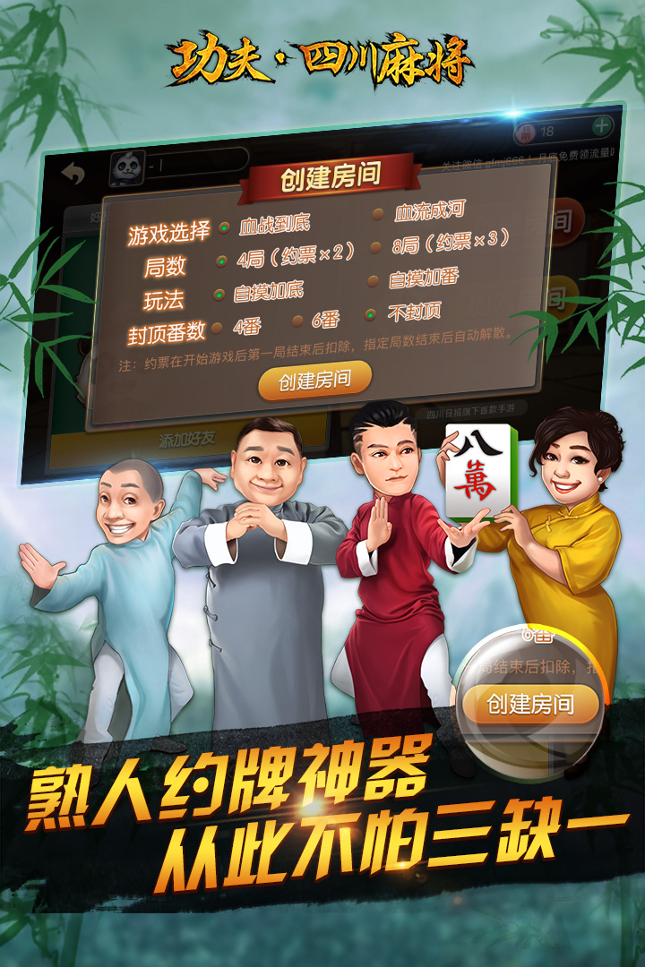 7分钟揭秘！功夫川麻有万能挂吗(铺牌器购买)