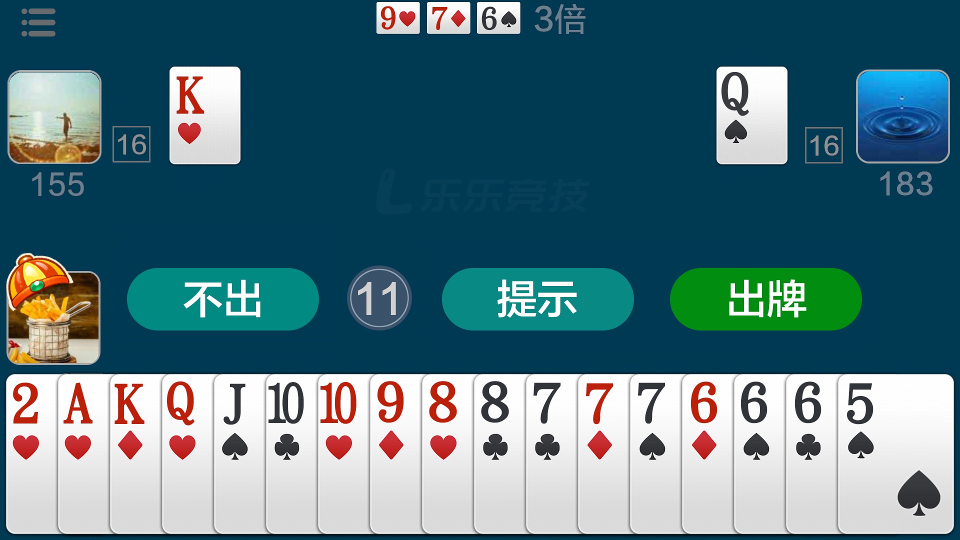 科技通报“长乐斗地主可不可以开挂!”开挂详细教程