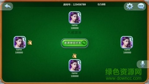 推荐十款！弈乐贵州麻将软件有假吗(提高胜率软件)