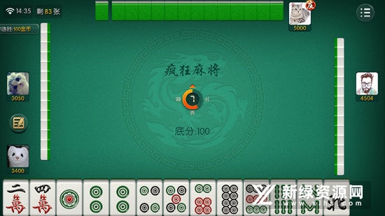 介绍十款！途游四川麻将怎么刷好牌(怎样增加胜率)